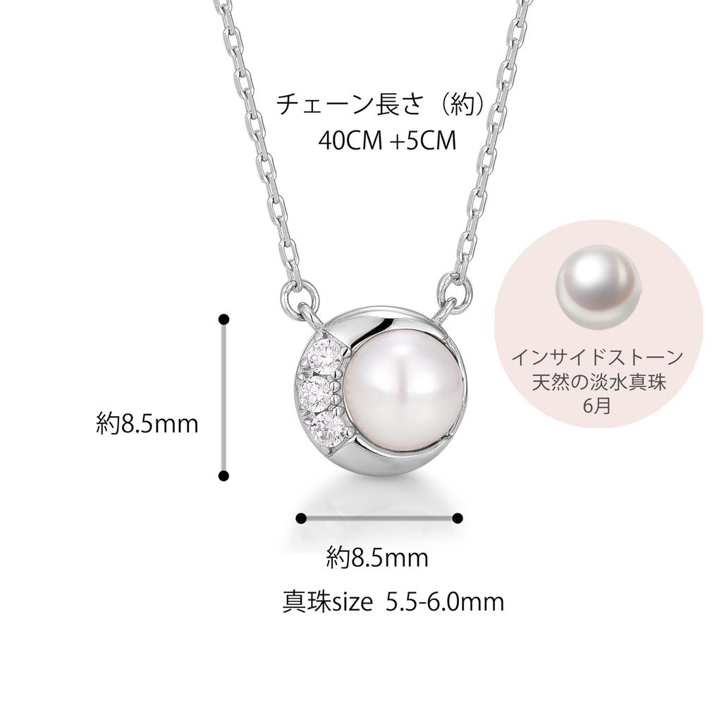 Pearl necklace for birthstone natural freshwater pearl 925 popular high school ceremonial crescent moon accessory [Free bird] women, pendant,