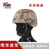 Kevlar Camouflage Helmet Cover