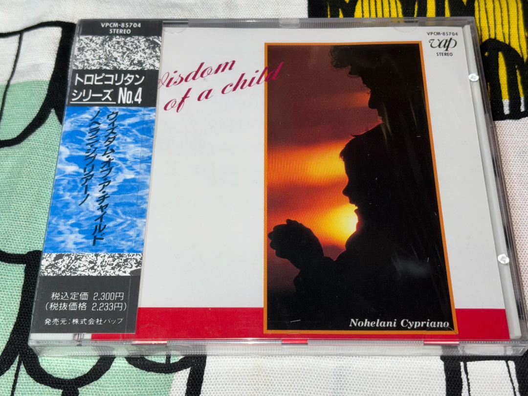 

[USED] NOHELANI CYPRIANO