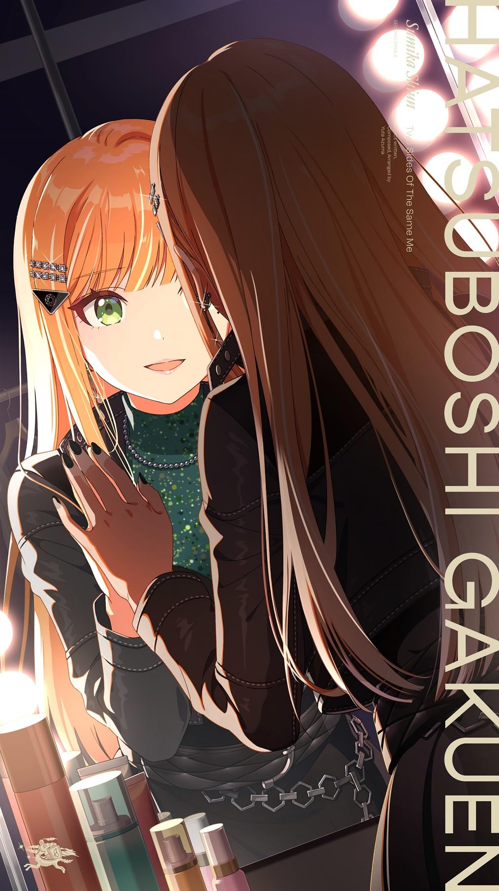 

Shiun Seika 2-й сингл Я твой