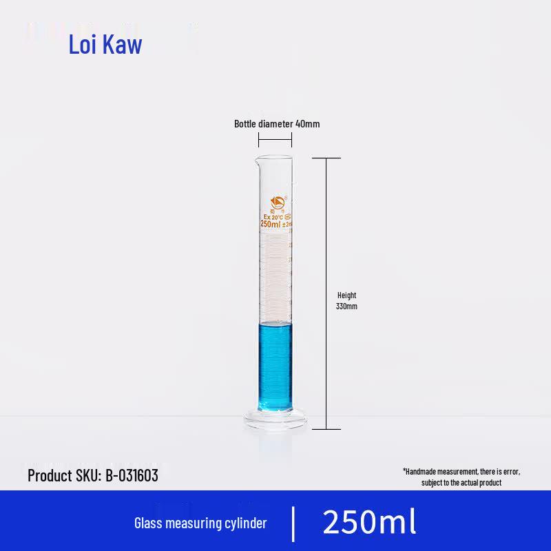 Shu Niu Lab Glass Graduated Cylinder 250ml