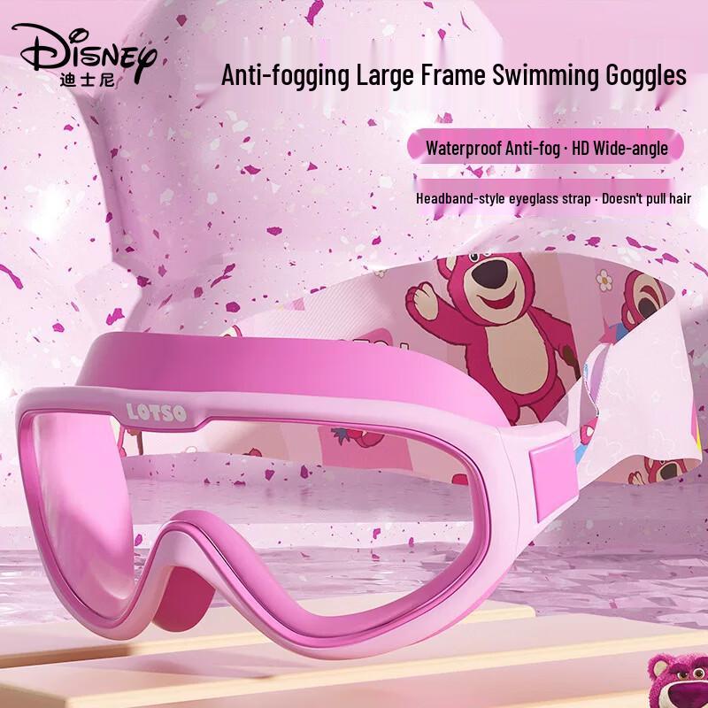 Disney Kids  Waterproof Anti-Fog Swim Goggles D65639SA