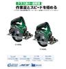 HIKOKI Cordless Circular 125mm Blade with Battery and Charger Sold Body 14.4V Saw, Rechargeable, Diameter, Blower, Separately, Only, C14DBL(NN)