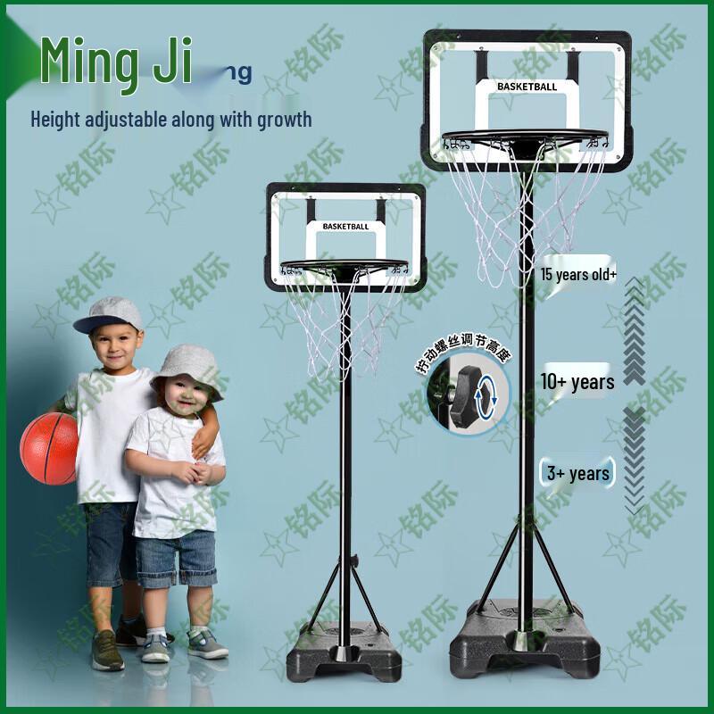 Mingji Portable Adjustable Outdoor Basketball Hoop