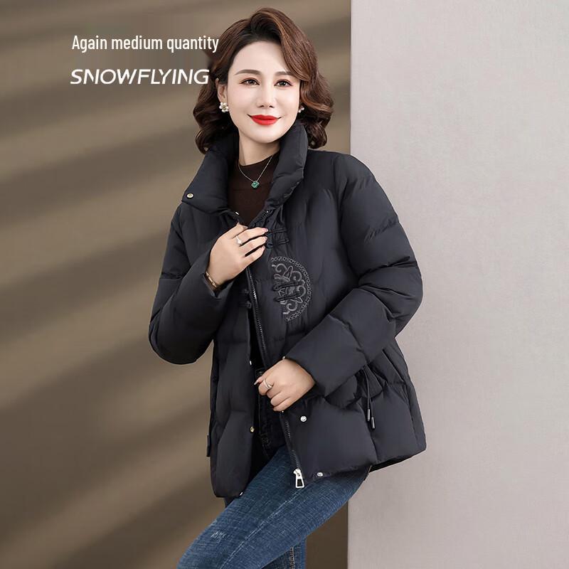 SNOWFLYING Women's Mid-Aged Chinese Style Short Down Jacket