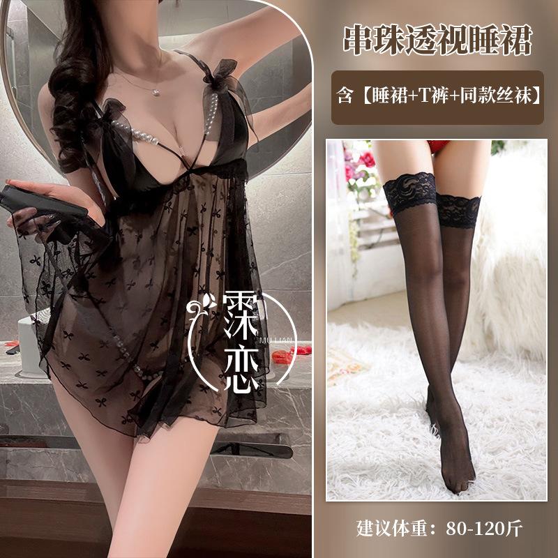 Sexy lingerie pearl suspenders open crotch transparent seduction sexy free bed flirting lingerie