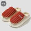Cotton slippers autumn and winter indoor home non-slip cotton mop warm and piled couple thick striped fluffy slippers