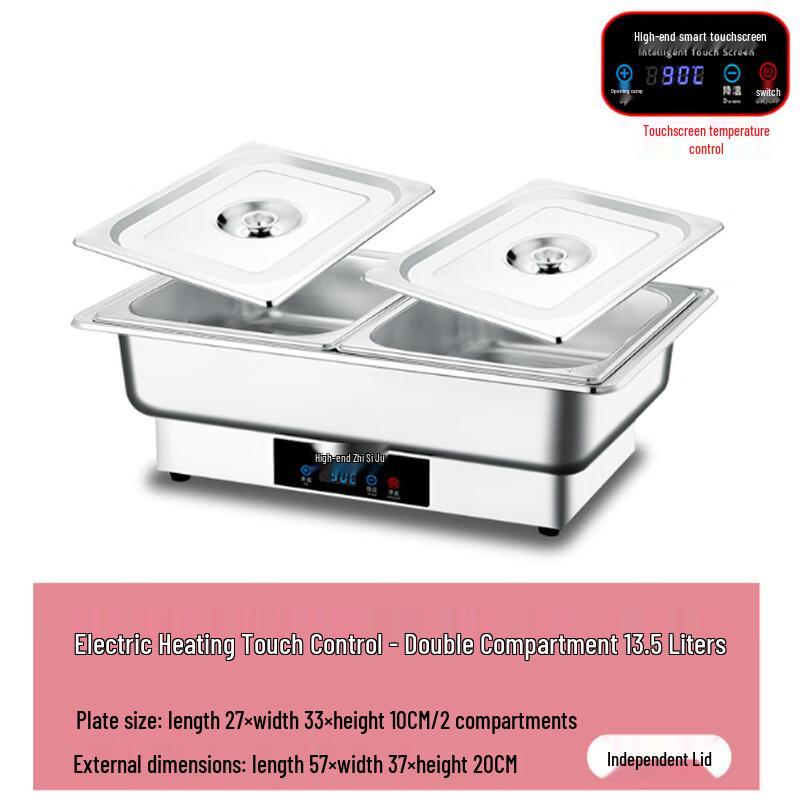 Stainless Steel Buffet Food Warmer with Touch Control