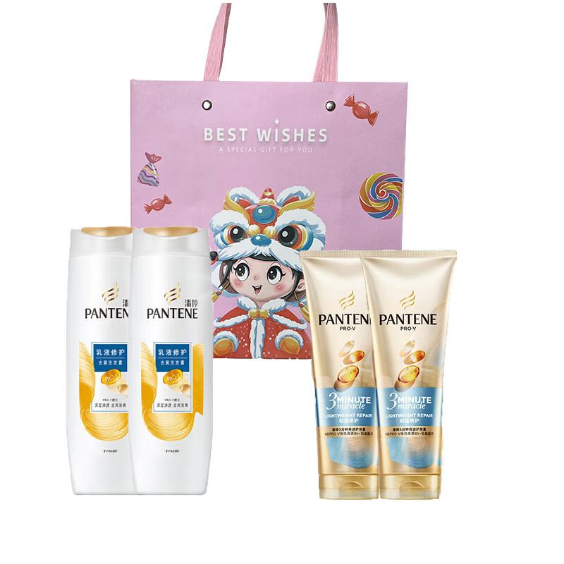 Pantene PRO-V Anti-Dandruff Shampoo & Essence Cream Double Pack