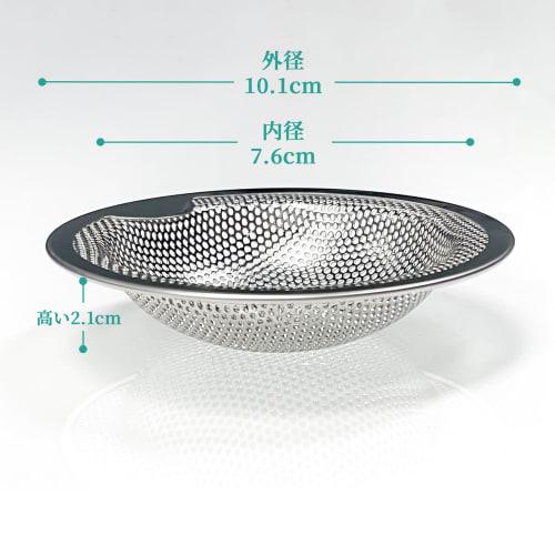 Stainless Steel Bathroom Sink Drain and Garbage Collection Catcher for Bathrooms and Sinks, Suitable for Hair Catchers, Diameter: 7.6-10.1cm