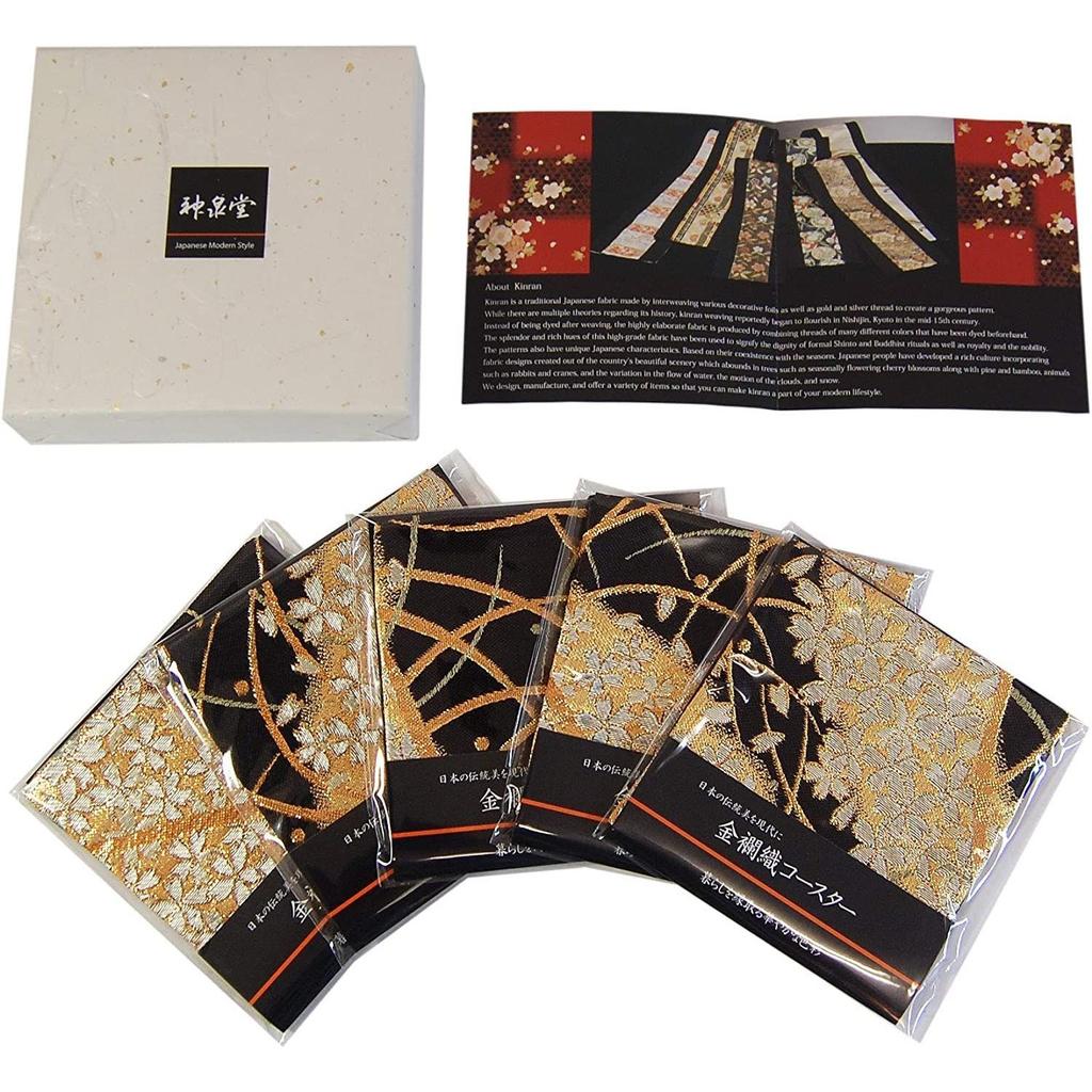 Boxed wrapped kimono fabric kinran weave Japanese-style coasters set 5 made Japan foreign recipients (Miyabi)