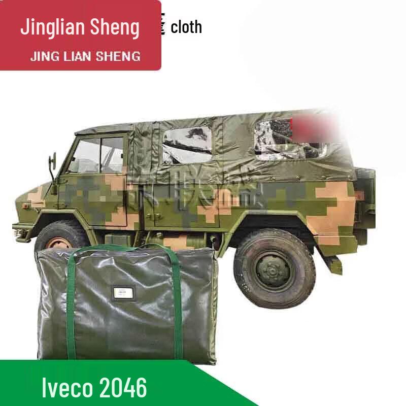 Jingliansheng Truck Tarpaulin & Cover