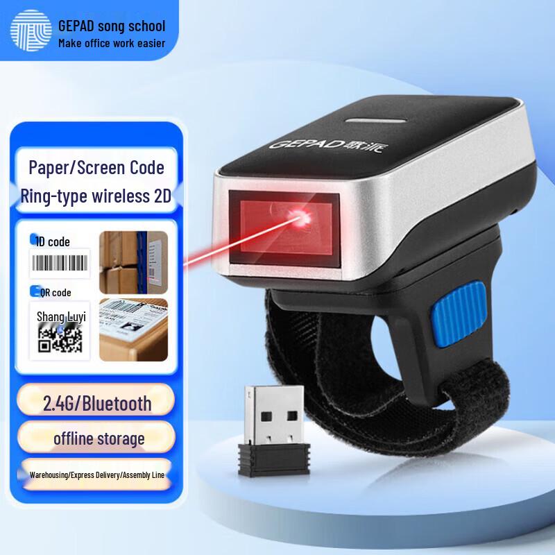 GEPAD GP-58 Ring-Type Wireless 2D Barcode Scanner