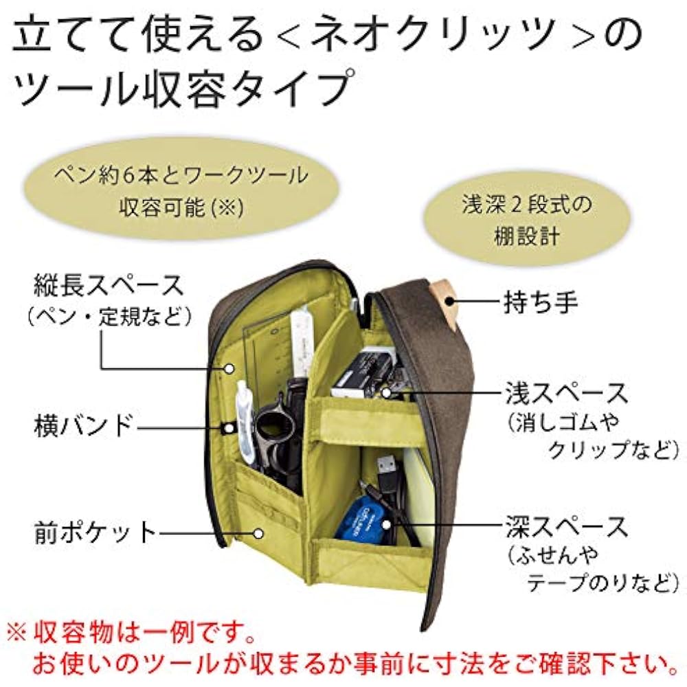 Kokuyo F-VBF210S Pen Case, Pencil Case, Pen Stand, Gadget Pouch, Stand Up, Organize, Neo Critz Shelf