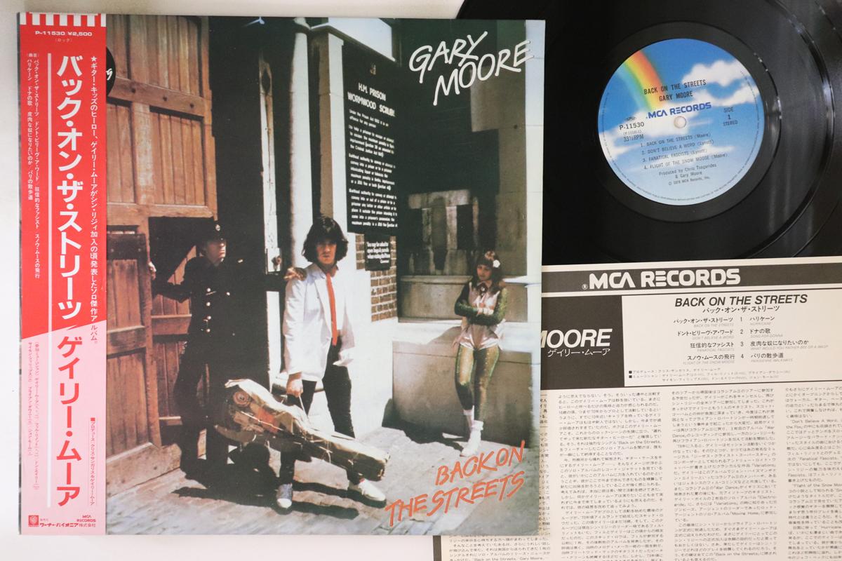 

LP Record GARY MOORE Back On The Streets P11530 MCA 1982 Japan Obi Rock Used
