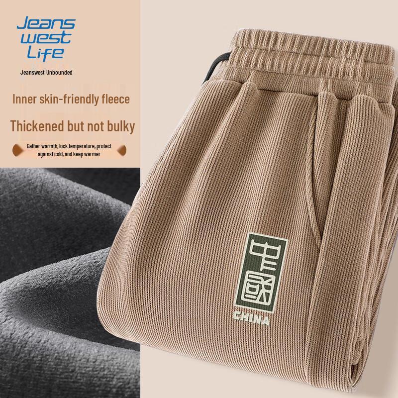 Jeanswest Life Men's Winter Fleece-Lined Chenille Cuffed Jogger Pants