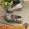 Bow rhinestone one-word buckle Mary Jane shoes women's fashion platform casual height increase single shoes women's shoes