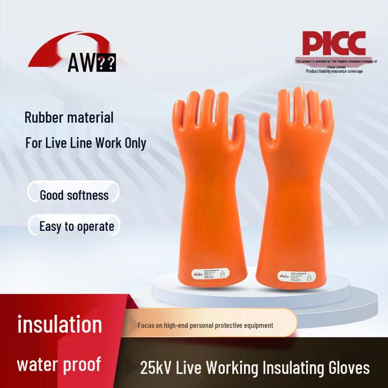 Wei an 25KV High Voltage Insulating Gloves for Electricians - Anti-Shock Rubber Protection