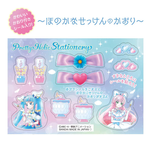 Expanding Sky! Pretty Cure Pretty Holic Stationary Prettyfragrance Letter Night parfume