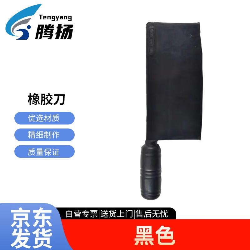 Tengyang TYX-708 Rubber Knife
