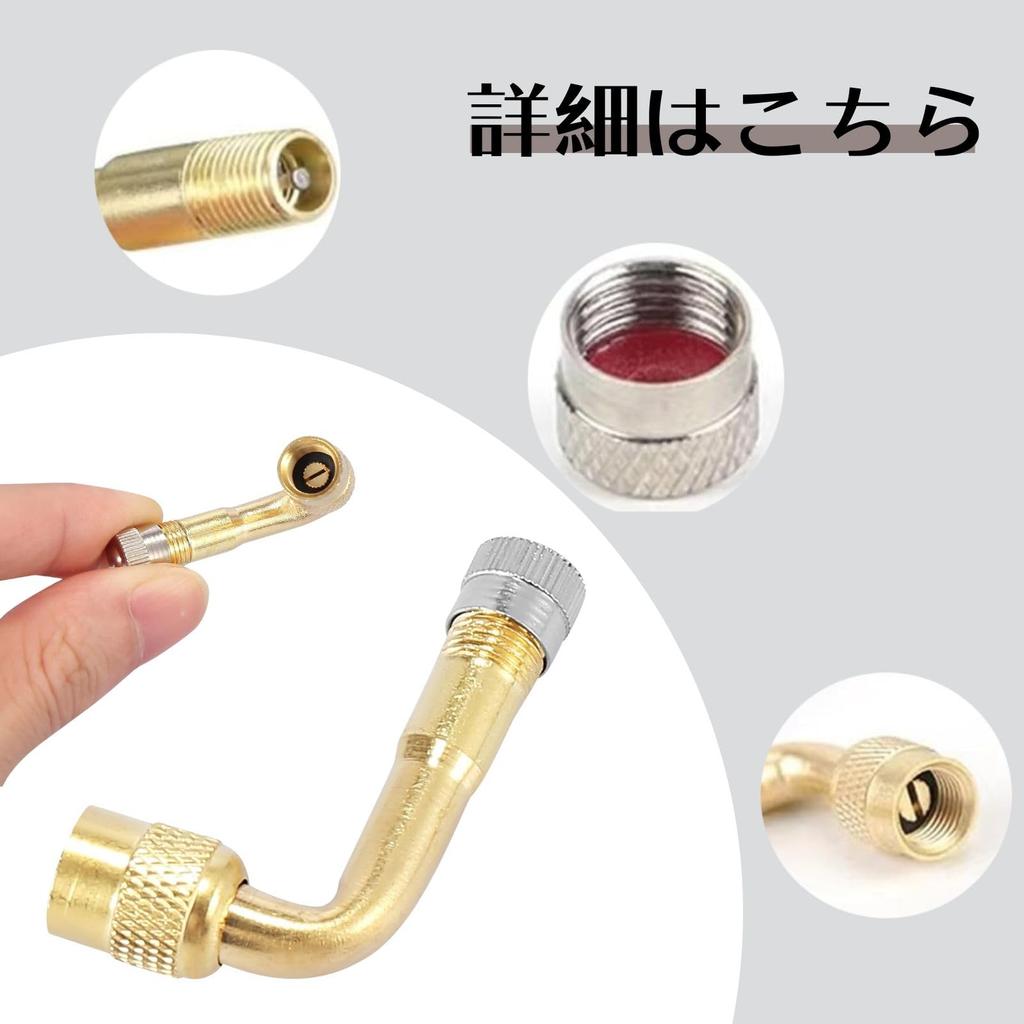 Itisyou Bike Air Valve Air Inflation Adapter, 90° Extension, L-Shape, Air Valve, For Motorcycles, Two Wheels, Small Diameter Wheels, Etc