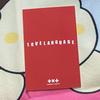 [USED] TXT Taehyung Love Language Korean Public Broadcast Trading Card