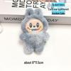 Cute Labubu Cartoon Plush Keychain Doll Accessory - Perfect for Bags, Clothes, Shoes, and Socks