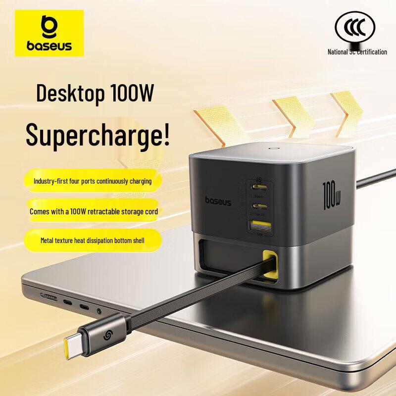 Baseus Nomos 100W GaN Desktop Charger with Ret retractable Cable