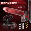 Ring Penis Cock Adult Sex Toys Types of Vibration Smartphone Remote Control Link Width Evolution Electric Vibrator for Glans For Goods for Popular