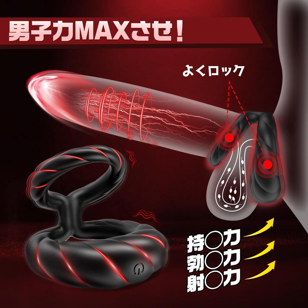 Ring Penis Cock Adult Sex Toys Types of Vibration Smartphone Remote Control Link Width Evolution Electric Vibrator for Glans For Goods for Popular