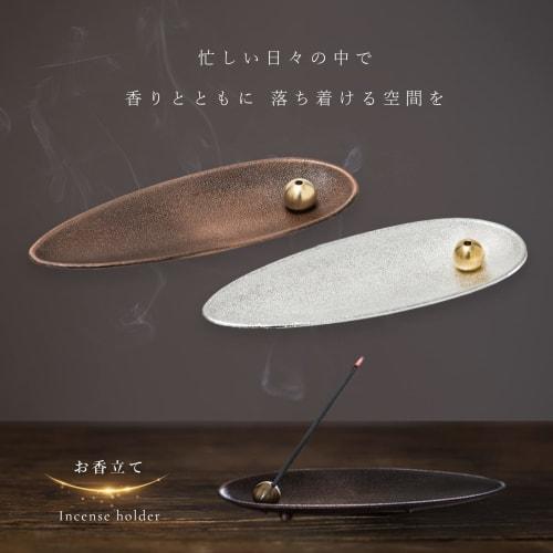 Alexim Incense Holder, Incense Burner, Stylish Nordic Design, Interior Decor (Silver)