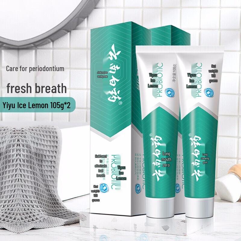 Yunnan Baiyao Probiotic Fresh Breath Toothpaste