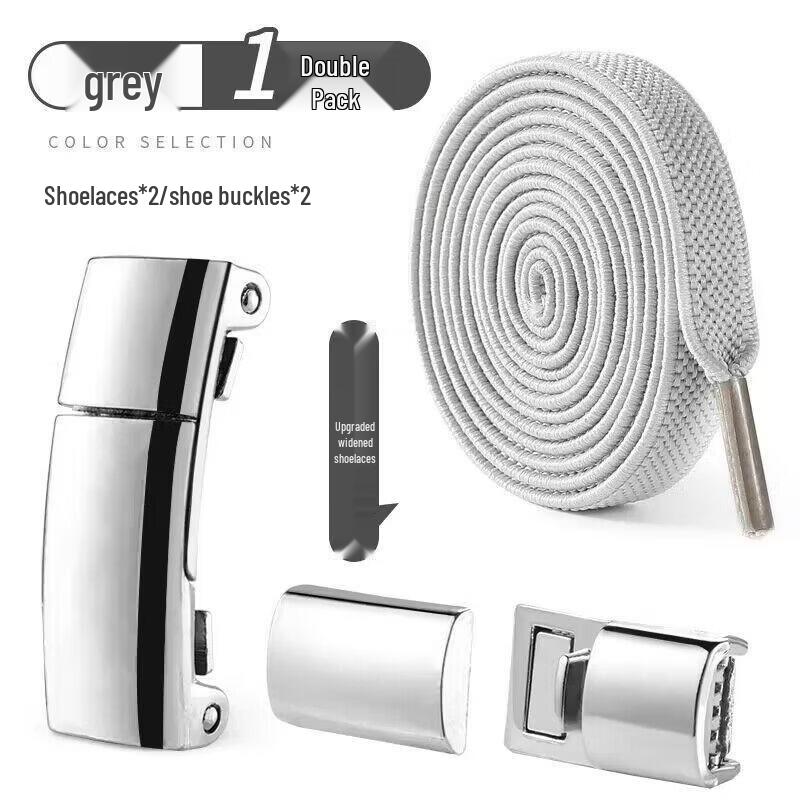 Эластичные шнурки без завязывания с магнитной пряжкой