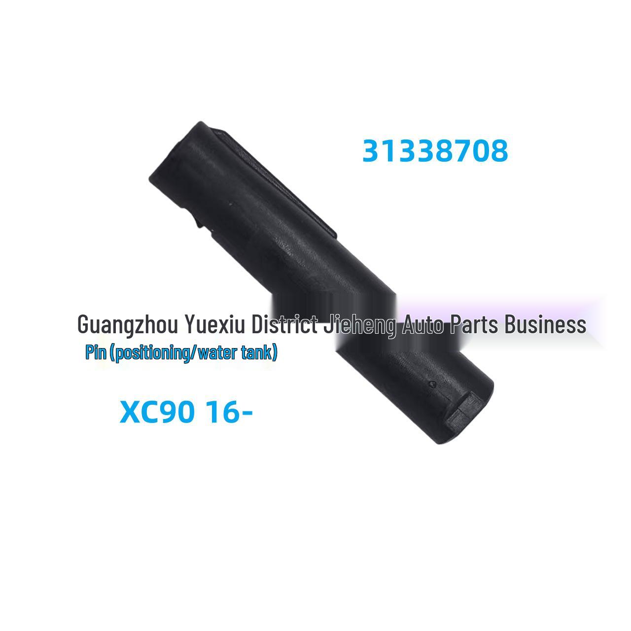 

Suitable Radiator Pin for Volvo S90 (2016-Present) - Car Parts