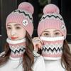 Winter women's thickened velvet warm knitted wool hat scarf set student cycling hairball ear protector hat