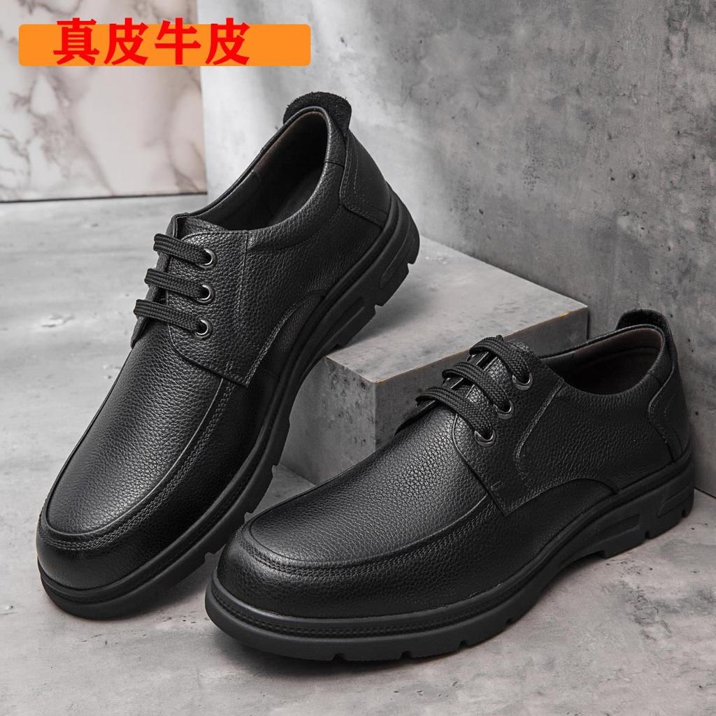 Genuine Leather Cowhide Spring and Autumn Men's Shoes, Business, Casual, Breathable, Middle-aged and Elderly Soft Soled, Non Slip Leather Shoes