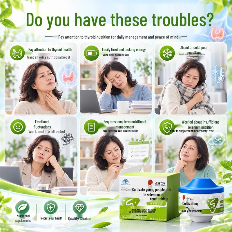 Tongrentang Selenium-Enriched Yeast Tablets