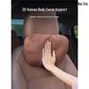 Headrest and Lumbar Support Pillow for Discovery Sport, Aurora, Discovery 4/5, Range Rover Sport, Autobiography, Velar.