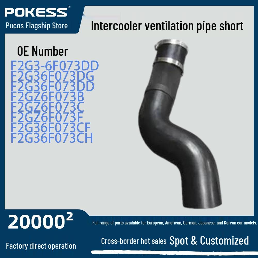 f2g3-6f073dd Domestic Edge 2.0 Intercooler Vent Hose F2G3-6F073DG F2G3-6F073DD F2GZ-6F073B F2GZ-6F073C