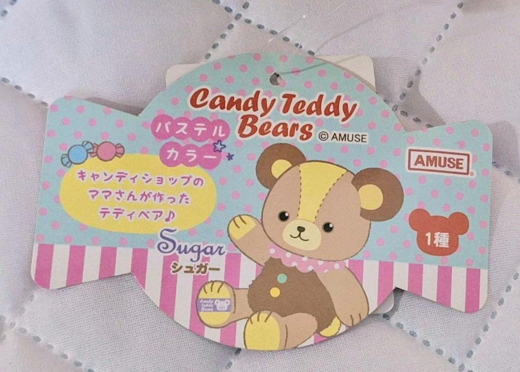 [USED] Teddy Bear Big Plush Toy Bear