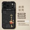 Custodia rigida in pelle di pony per Apple 17 rossa 16promax Anno del Cavallo 15 uomini e donne 14 con cordino custodia per cellulare