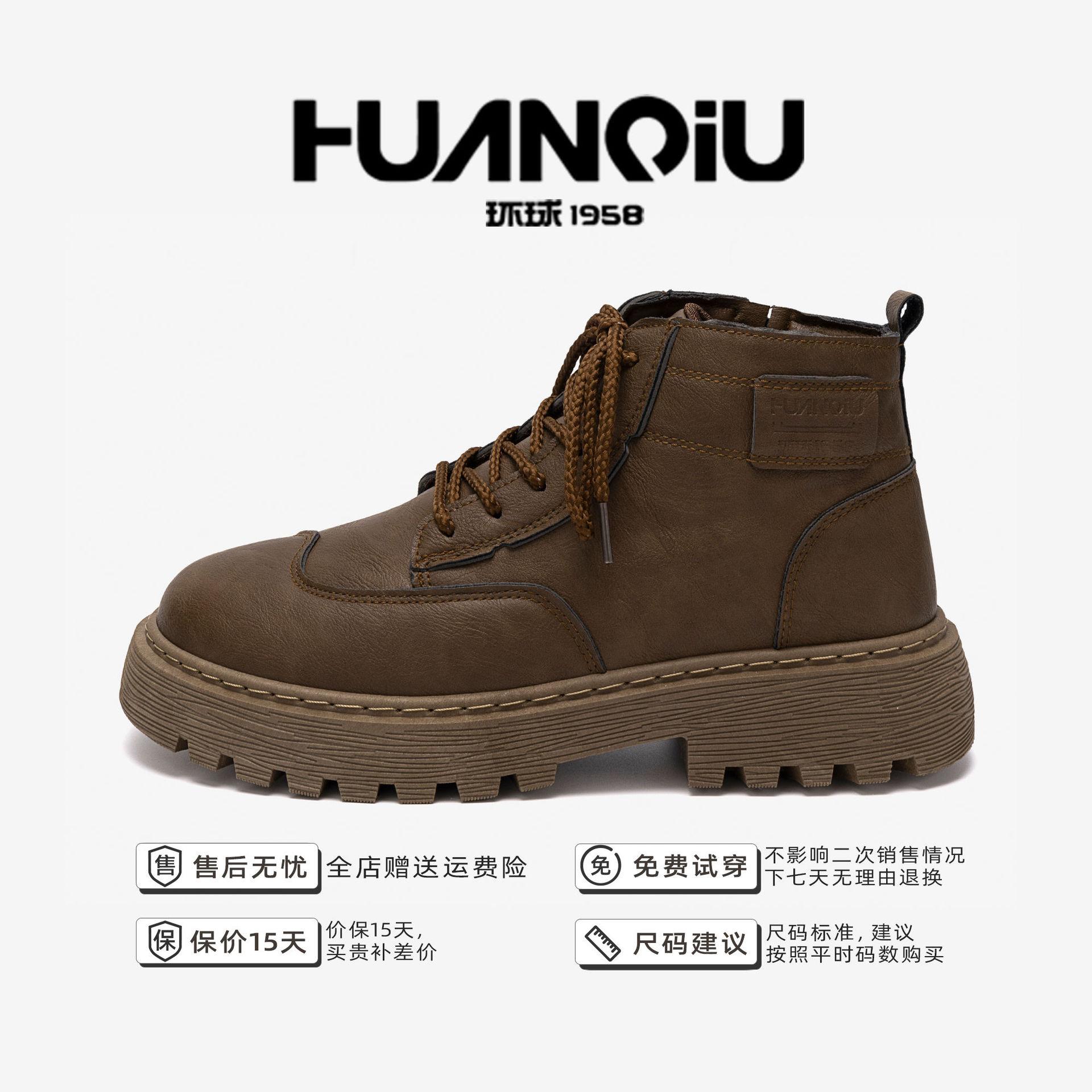 Global Casual Martin Boots Men s Popular ZHQ-HY272 Spring Men s Shoes Retro Men s Boots Versatile British Tooling Boots 39 коричневый