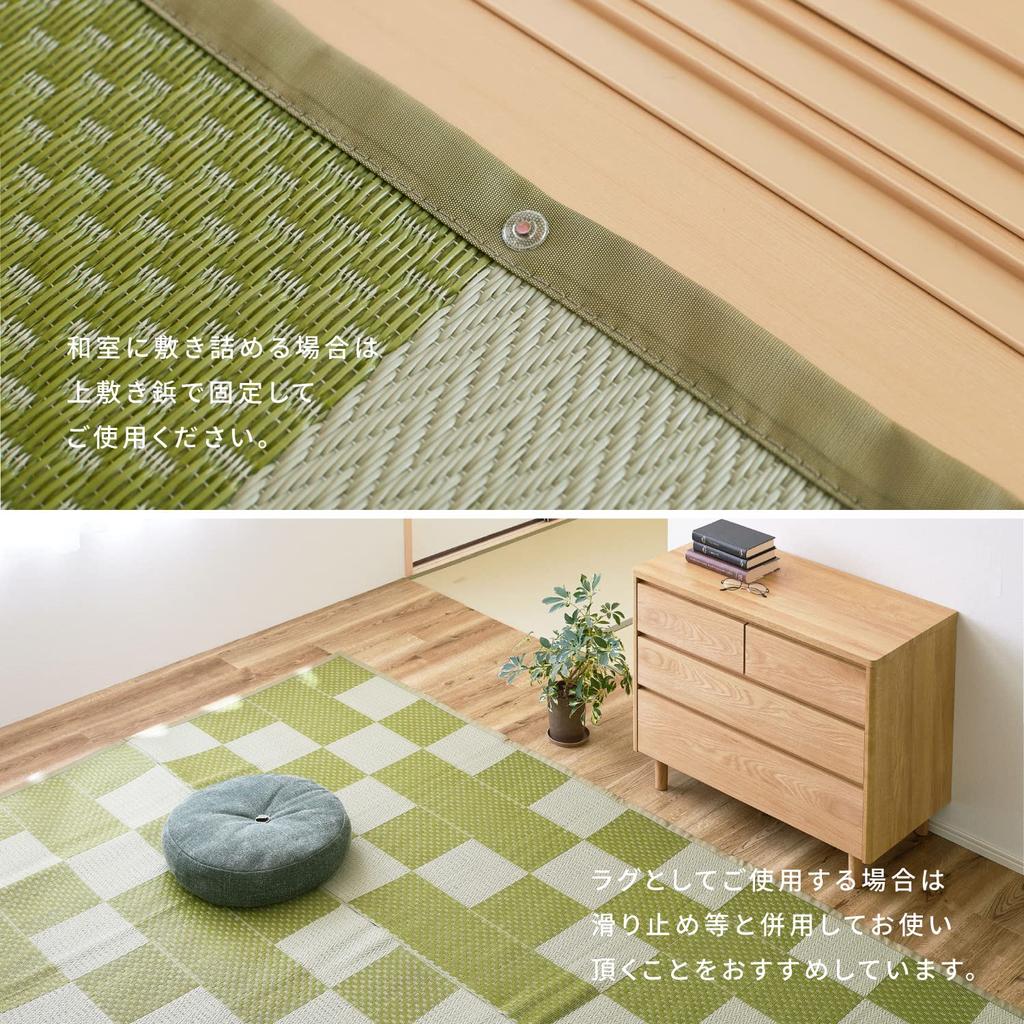 Hagiwara PP Patterned 6 Tatami Patterned Flower 261 x 352 cm Rug, Green, Edo-style Mats, "Yagura", Igusa-style Rug, Mat, Washable, Approx.