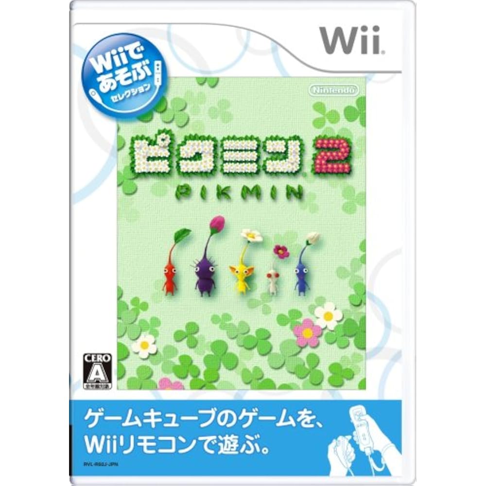 Играйте с Wii Pikmin 2