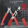 Plastic Water Mouth pliers Repair Tool Pliers Water Spout Shear NEW Cable Cutting Pliers