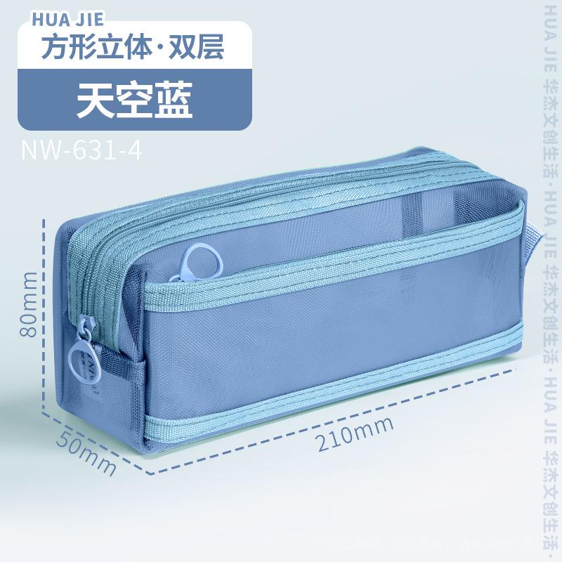Huajie Mesh Pencil Bag Double-layer Large-capacity Transparent Stationery Bag Student Pencil Bag High Value Ins Simple