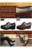 Shoe Secret Shoes Business Genuine Leather Wide Domestic Soft Leather Shoes Outer Wings Plain Lace Up Lace 911 Brown 25cm [Kitajima Industry] Men's