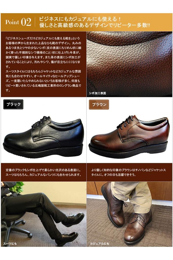 Shoe Secret Shoes Business Genuine Leather Wide Domestic Soft Leather Shoes Outer Wings Plain Lace Up Lace 911 Brown 25cm [Kitajima Industry] Men's