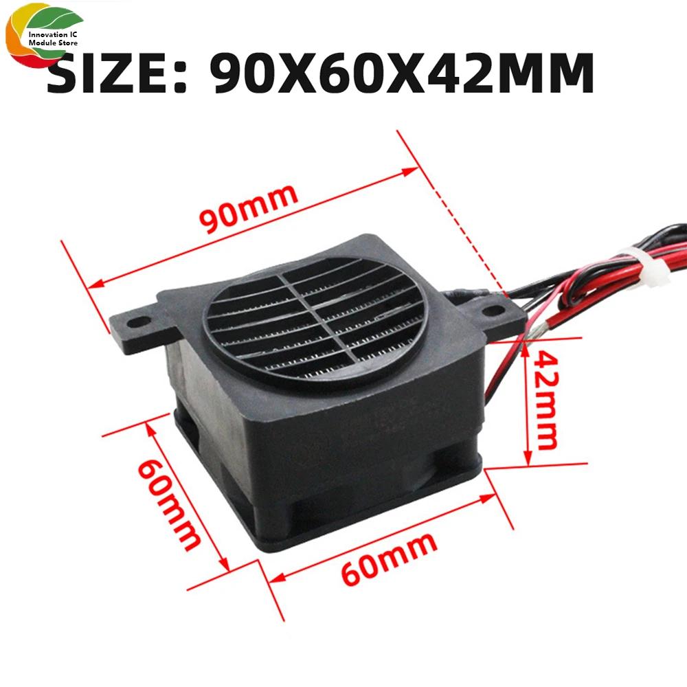 Low-voltage Conductive Belt Fan PTC Heating Sheet Constant Temperature Air Heater Ceramic Heater DC 12V120W 12V100W 24V200W
