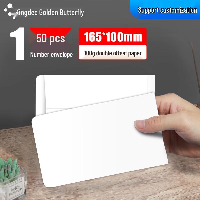 Kingdee White Blank Envelopes